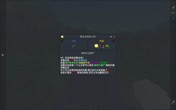 初始资源