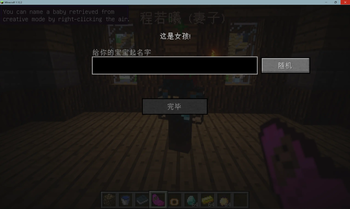 组建一个属于你的家庭吧