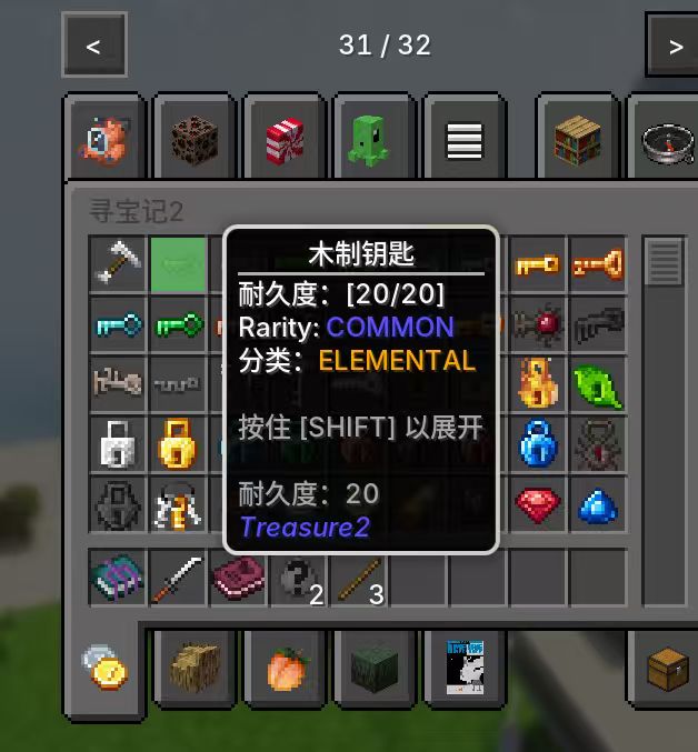 侏罗纪世界重生 II - Jurassic World Reborn II 汉化包