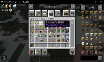 The Best of Twilight Forest 汉化包