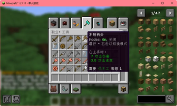 Better Adventures+ 汉化包