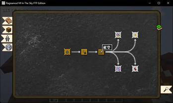 Ragnamod VII In The Sky 汉化包