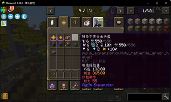 strictly-medieval 汉化包