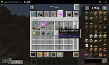 新简易模组 - New Simple Mods - Easy to Understand 汉化包