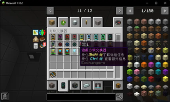 Astroblock 2 迷失太空 - Astroblock 2 - Lost in Space 汉化包