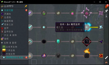 RPG与起源 - RPG Origins 汉化包