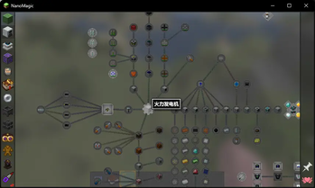 纳米魔法 NanoMagic 汉化包