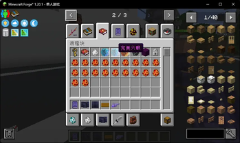 Xopi Jujutsu Kaisen 汉化包