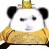 秦始皇4